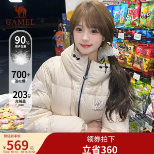 骆驼熊猫短款白色羽绒服女款2026冬季户外巨好看的加厚面包服外套