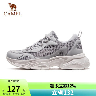 【轻影】骆驼运动鞋男2026夏季男鞋网面透气鞋子薄款网鞋跑步鞋