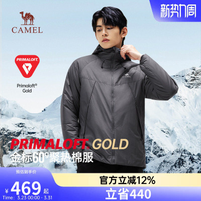 骆驼金标P棉棉服男秋冬2026新款户外轻量化运动保暖连帽棉衣外套