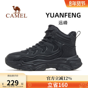 骆驼远峰运动鞋男款2025秋冬新款男鞋防滑保暖高帮户外登山休闲鞋