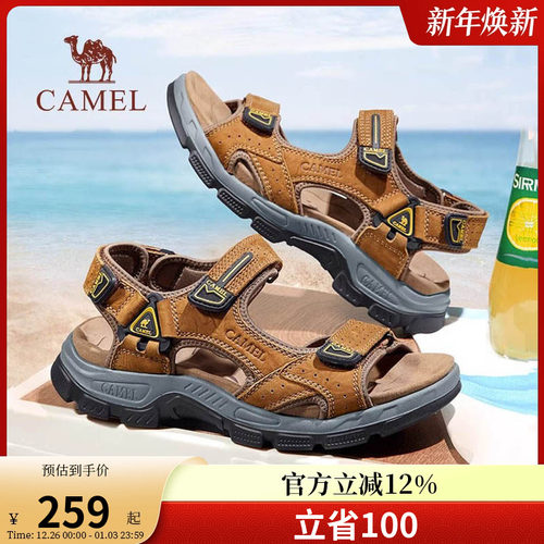 骆驼男鞋新款夏季运动休闲凉鞋男士真皮外穿魔术贴户外沙滩鞋