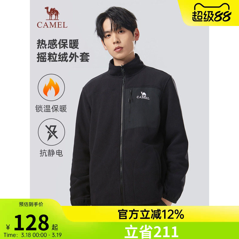 骆驼男装抓绒外套春秋新款防风保暖摇粒绒开衫夹克冲锋衣内胆户外
