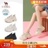 2026年夏季 新款 透气网厚底老爹鞋 骆驼女鞋 女舒适防滑运动鞋