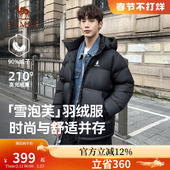 企鹅「雪泡芙」热能羽绒服2026新款 加厚保暖可拆卸连帽立领面包服