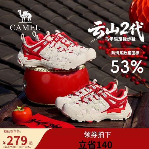 【马年限定】云山骆驼登山鞋男冬季棉鞋男红色鞋子情侣加绒运动鞋