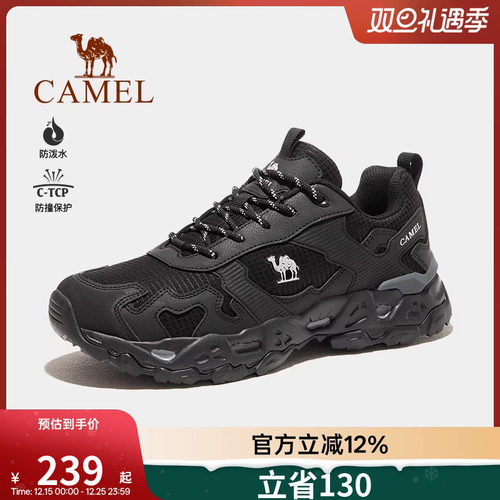 魔岩骆驼登山鞋户外徒步鞋