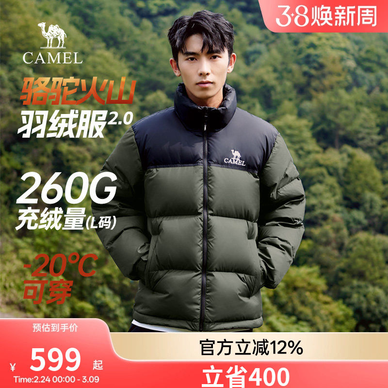 王俊凯同款骆驼男装羽绒服男冬季2026新款加厚防泼水外套