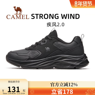 骆驼疾风2.0运动鞋男2025新款秋冬男鞋防滑耐磨鞋子减震跑步鞋男