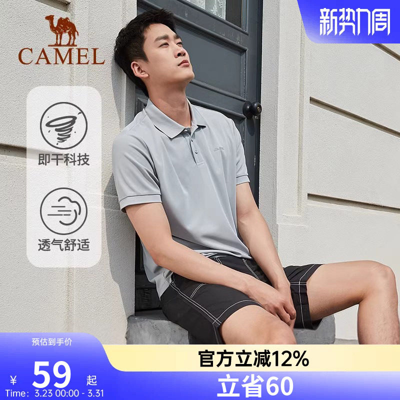 骆驼运动服POLO衫男士2026春夏季短袖翻领速干T恤透气防晒休闲服