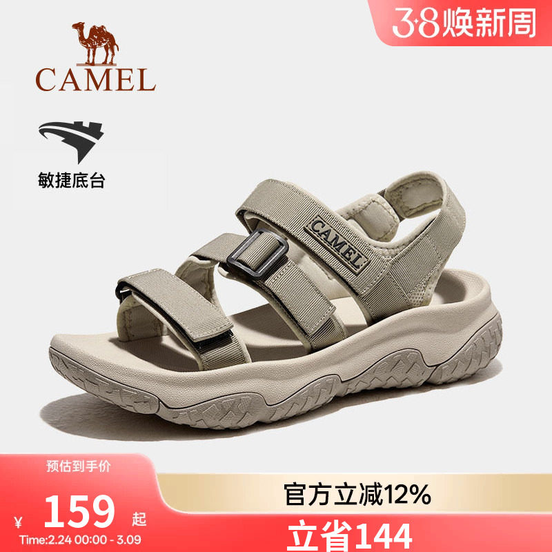 骆驼户外凉鞋男士夏季新款溯溪涉水速干沙滩鞋防滑魔术贴运动鞋女