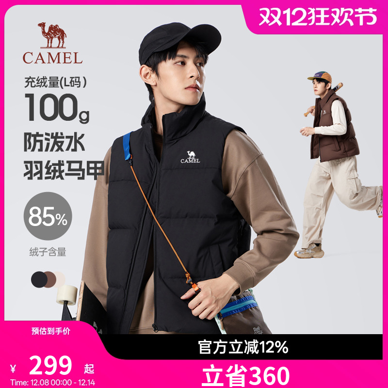 骆驼男装羽绒服马甲男冬季2025新款立领加厚保暖情侣背心防水外套