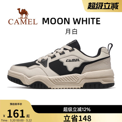 骆驼月白运动鞋男2026春夏新款男鞋休闲鞋子透气防滑耐磨低帮板鞋