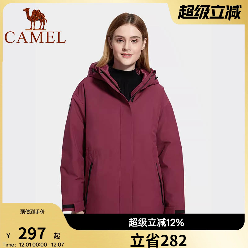 清仓羽绒服骆驼特惠川藏线