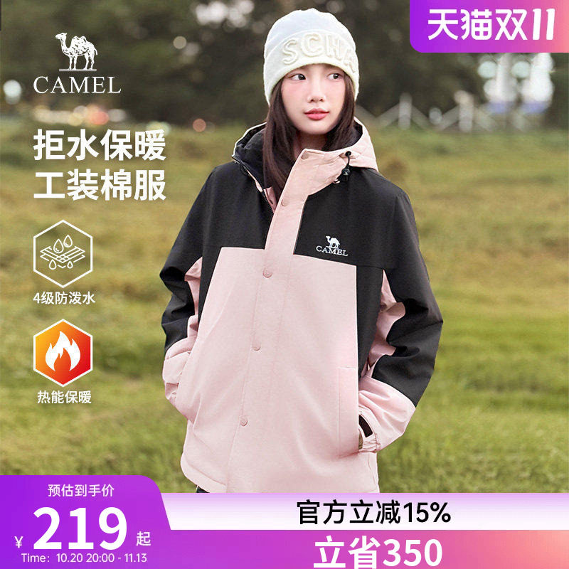 【清仓】骆驼夹棉棉服冲锋衣男女羽绒服加绒加厚进藏户外登山服
