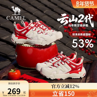 【马年限定】云山骆驼登山鞋男冬季棉鞋男红色鞋子情侣加绒运动鞋