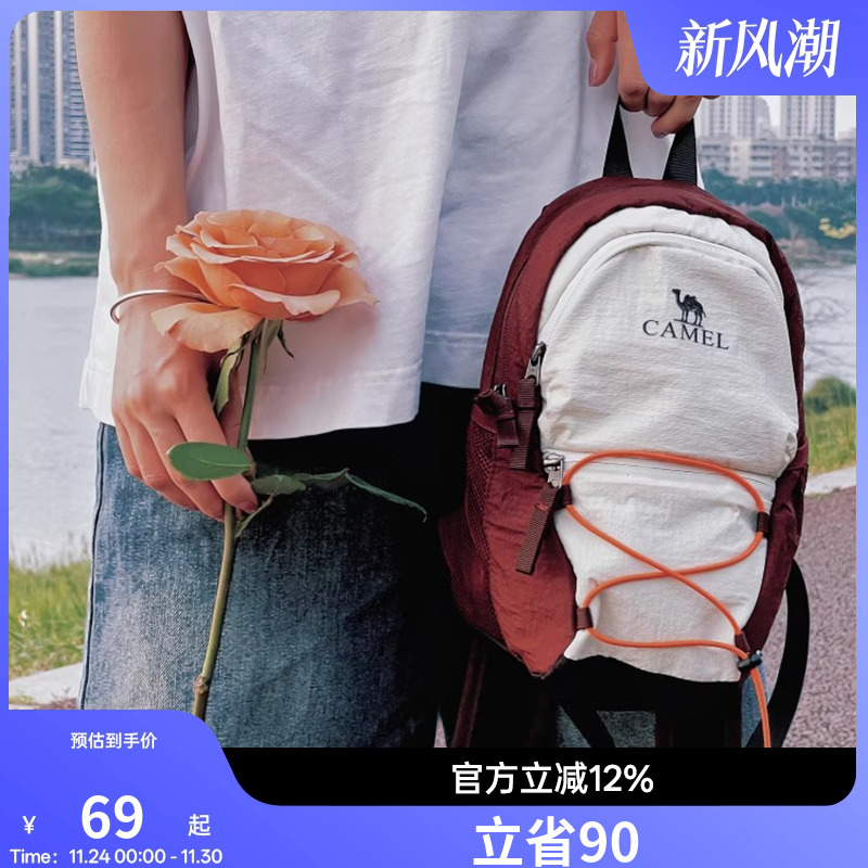 骆驼mini小型双肩包女旅游轻便背包休闲通勤上学学生书包户外包