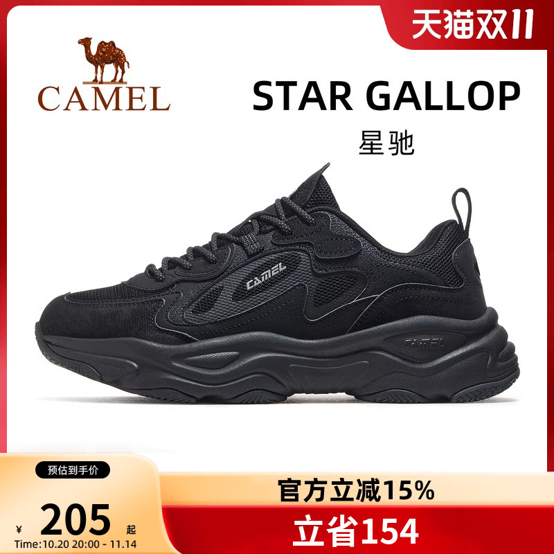 骆驼星驰运动鞋男款2025秋季新款男鞋透气增高老爹鞋男士休闲鞋子