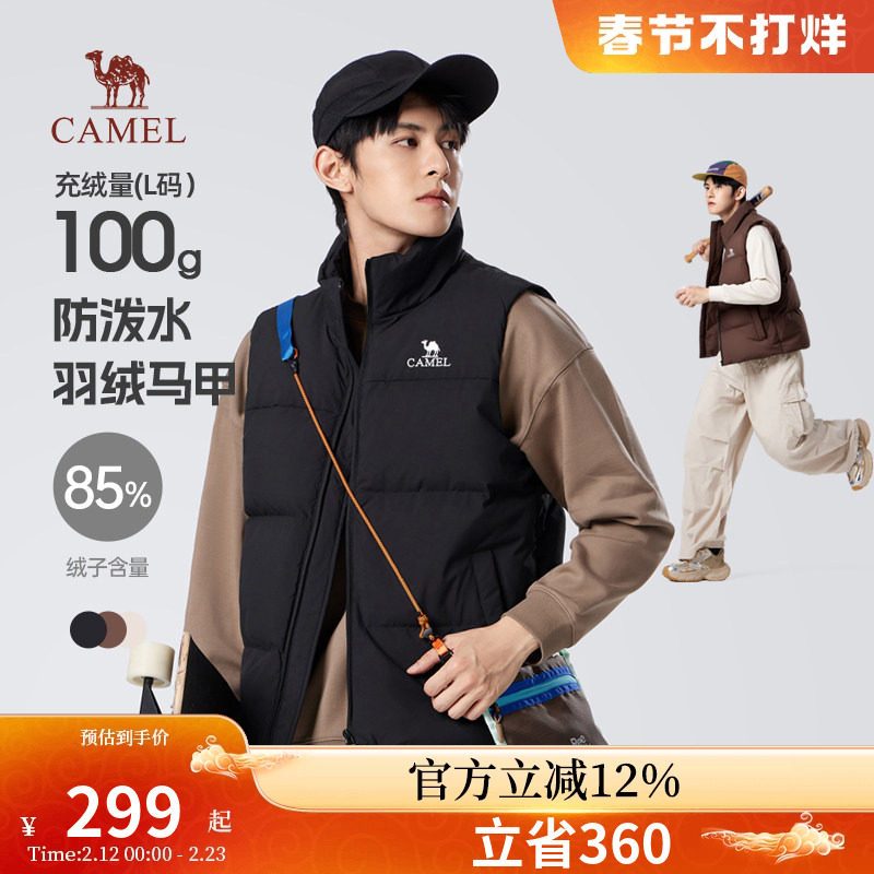 骆驼男装羽绒服马甲男冬季2026新款立领加厚保暖情侣背心防水外套