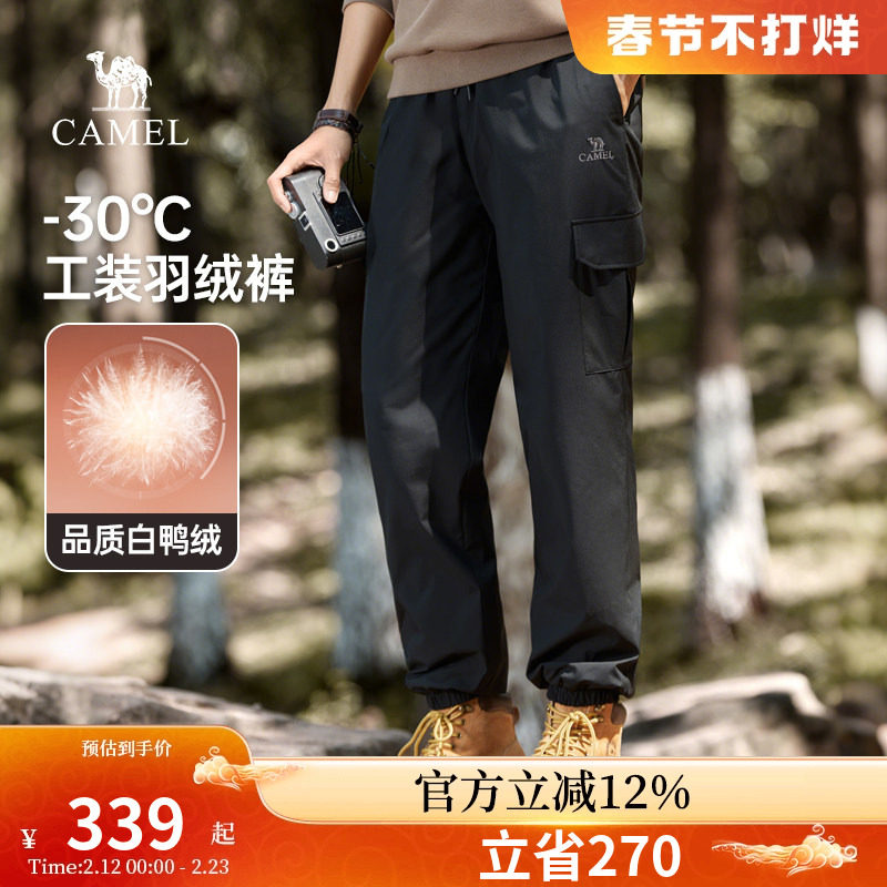 骆驼男装外穿羽绒裤男冬季情侣加绒加厚工装休闲束脚防水运动裤女