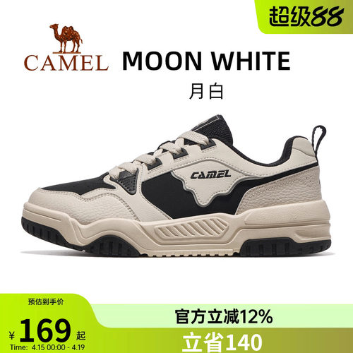 骆驼月白运动鞋男2026春夏新款男鞋休闲鞋子透气防滑耐磨低帮板鞋