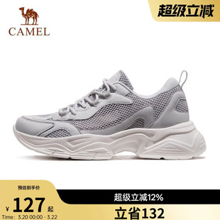 【轻影】骆驼运动鞋男2026夏季男鞋网面透气鞋子薄款网鞋跑步鞋