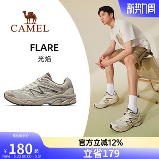 骆驼光焰运动鞋男款2026新款鞋子跑步鞋透气减震男鞋情侣款慢跑鞋