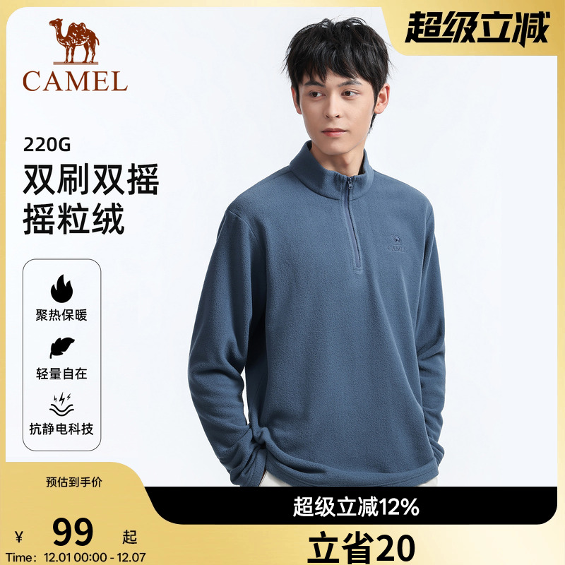 骆驼户外抓绒衣男立领防风加热保暖抗静电冲锋衣内胆摇粒绒外套女