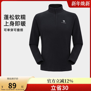 骆驼男装冲锋衣内胆抓绒衣摇粒绒上衣户外男登山保暖外套冬季薄款