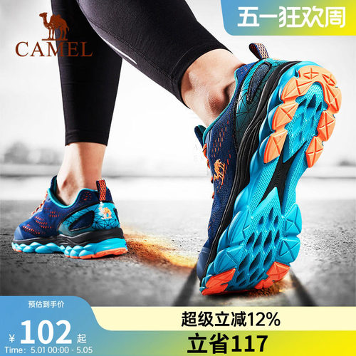 骆驼运动鞋男轻便透气休闲健身跳绳鞋网面透气专业减震跑鞋