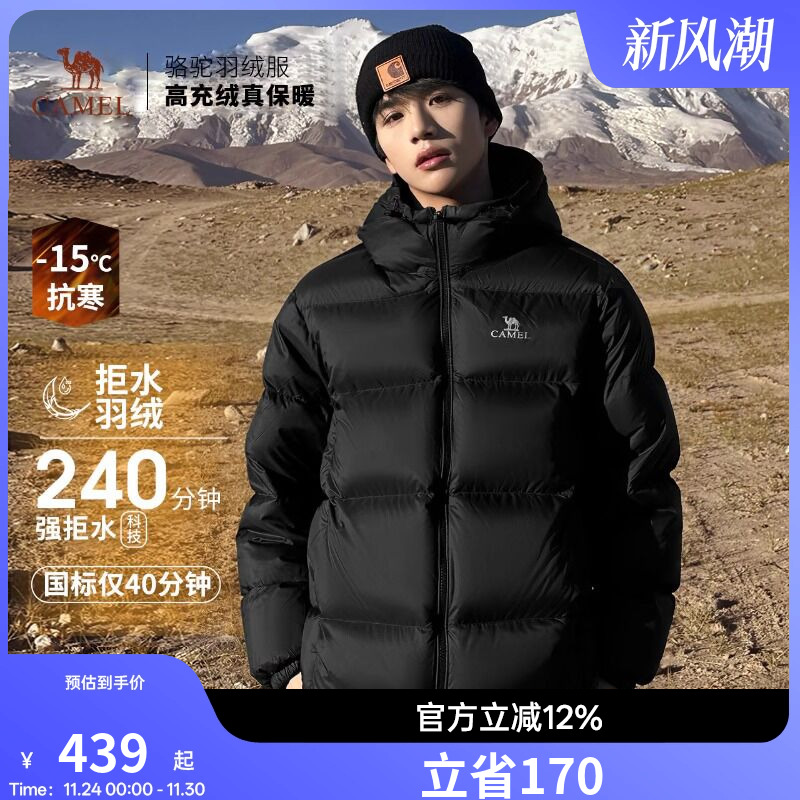 骆驼小红书同款羽绒服情侣女