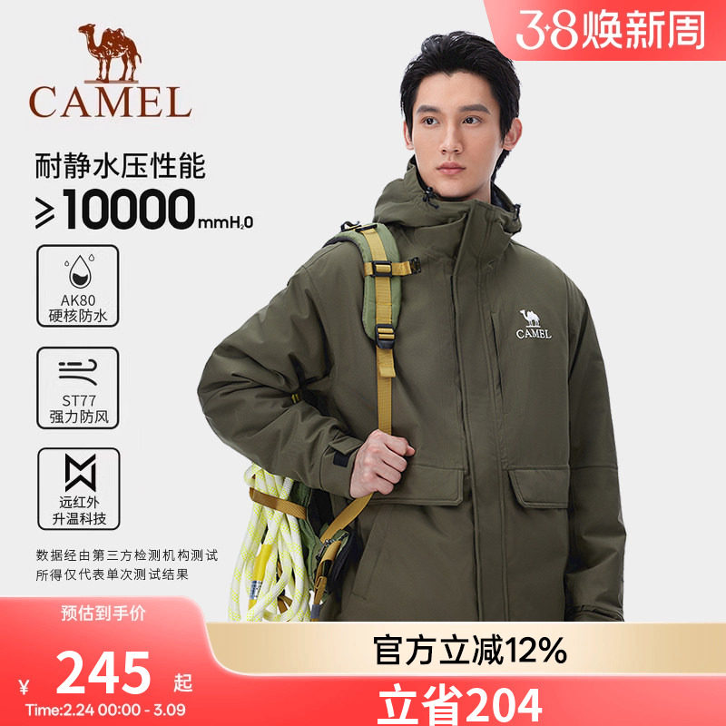 骆驼户外夹棉冲锋衣AK80男女秋冬新款防风防水进藏加厚外套登山服