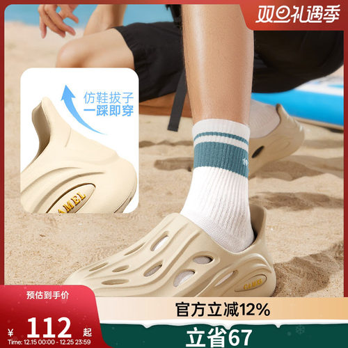 男运动凉鞋骆驼时尚夏季