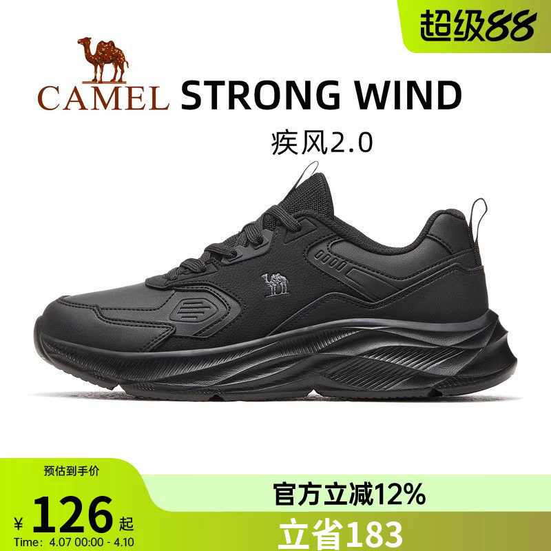 骆驼疾风2.0运动鞋男2026新款秋冬男鞋防滑耐磨鞋子减震跑步鞋男