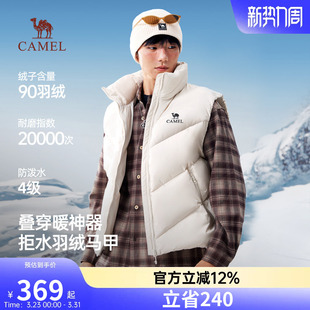 骆驼男装立领羽绒马甲冬季2026新款外穿防泼水加厚坎肩马夹背心男