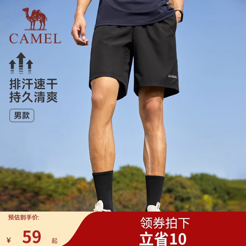 骆驼运动速干短裤夏季薄款五分裤男士健身篮球跑步宽松休闲裤子女