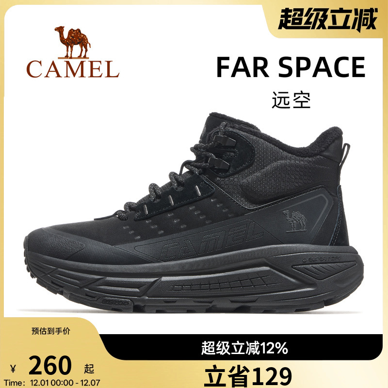 骆驼远空运动鞋男款2025秋冬新款高帮户外休闲鞋加绒保暖增高男鞋