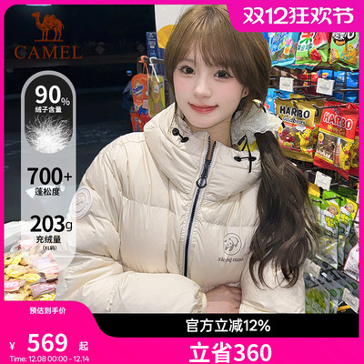 骆驼熊猫短款白色羽绒服女款2025冬季户外巨好看的加厚面包服外套