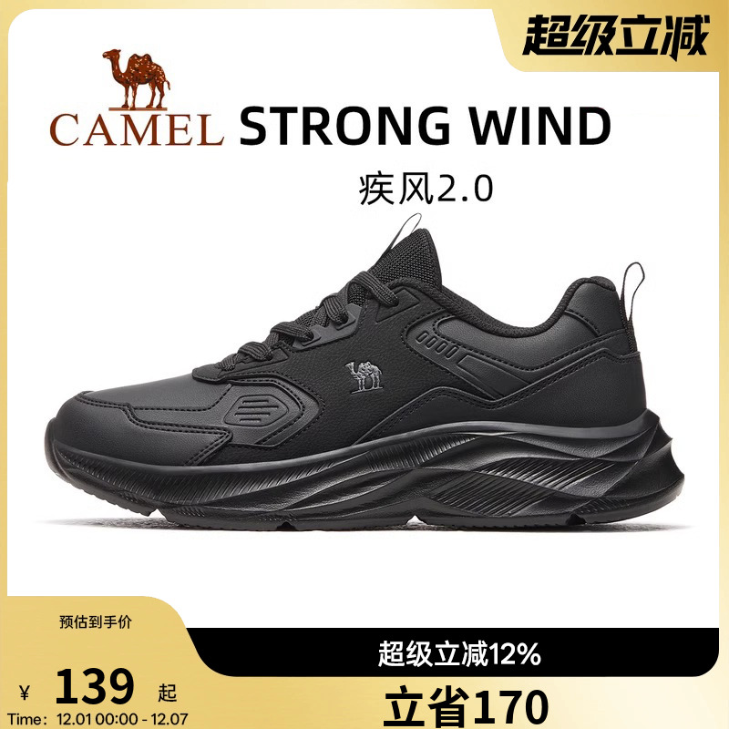 骆驼疾风2.0运动鞋男2025新款秋冬男鞋防滑耐磨鞋子减震跑步鞋男