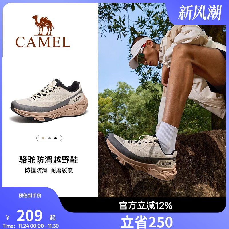 [喜马拉雅飞驰]骆驼户外鞋越野跑鞋秋季新款男鞋运动鞋女跑步鞋子