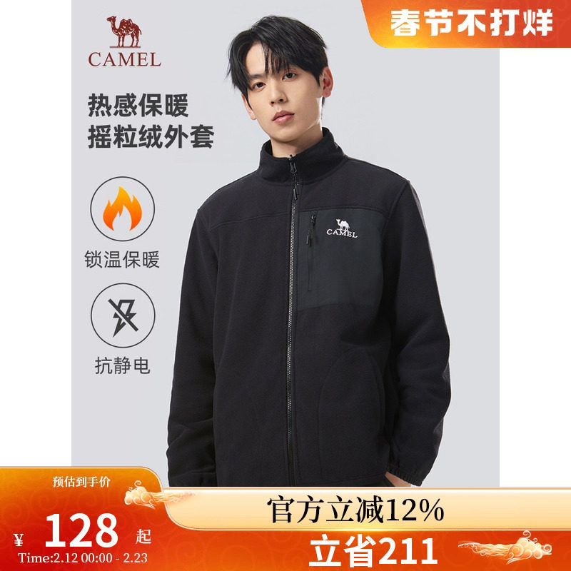 骆驼男装抓绒外套春秋新款防风保暖摇粒绒开衫夹克冲锋衣内胆户外