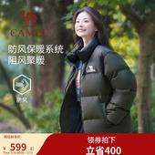 加厚面包服保暖外套 黑色短款 骆驼火山羽绒服2.0女装 2026秋冬新款