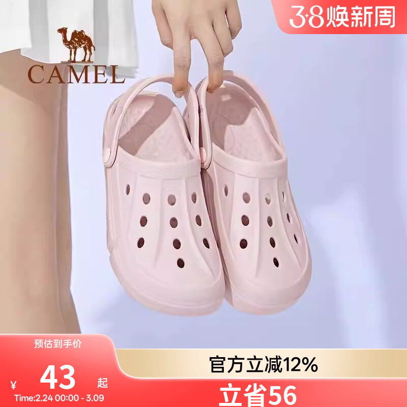 骆驼女鞋洞洞鞋踩屎感夏季款沙滩鞋女士软底防滑透气包头凉拖鞋子