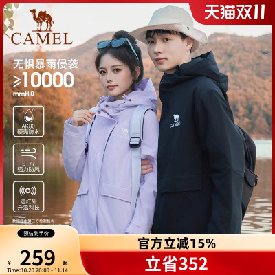 骆驼夹棉冲锋衣男女2025秋冬新款硬壳外套防风防水进藏棉服登山服