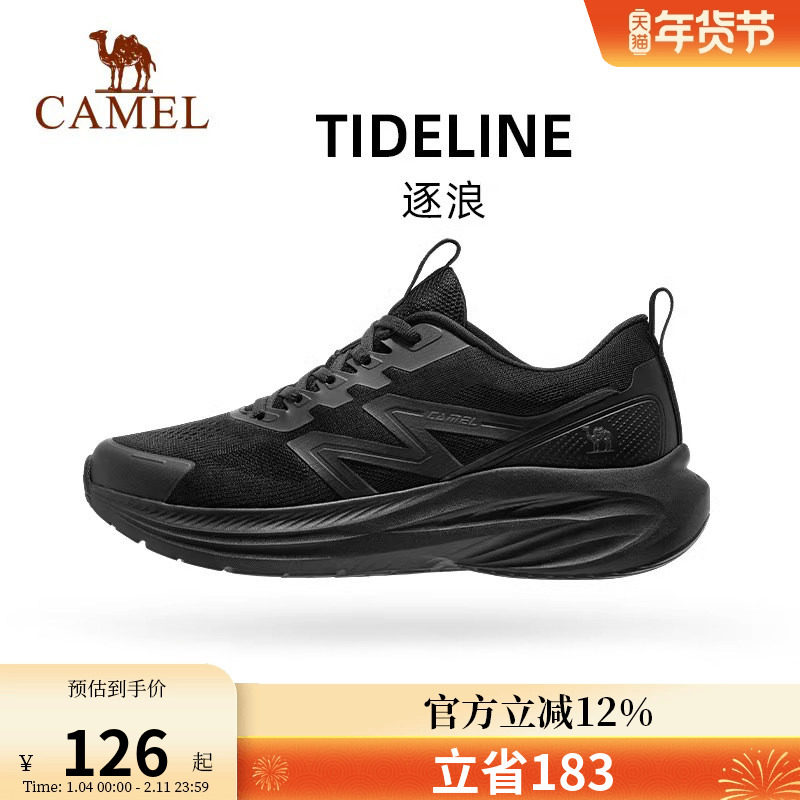 骆驼跑步鞋男2025春季新款轻便舒适时尚百搭基础休闲运动慢跑鞋,流行男鞋,时尚休闲鞋,淘宝优惠券,粉丝福利购,淘宝优惠卷