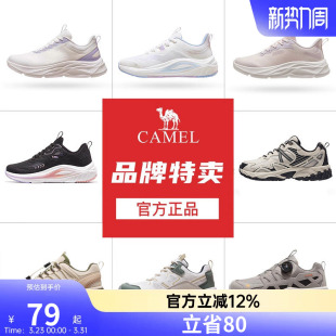 骆驼老爹鞋 清仓 女运动鞋 透气网面鞋 女鞋 休闲户外时尚 断码