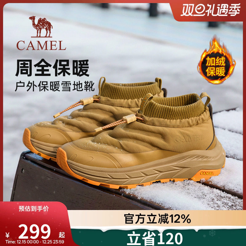 【雪神】骆驼棉鞋男2025冬季新款加绒防寒户外防滑厚底保暖雪地靴