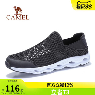 骆驼男鞋夏季薄款透气2026新款网鞋一脚蹬男鞋套脚休闲网面运动鞋