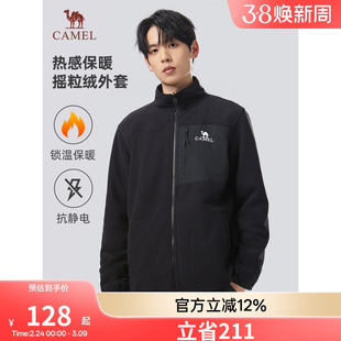 骆驼男装抓绒外套春秋新款防风保暖摇粒绒开衫夹克冲锋衣内胆户外