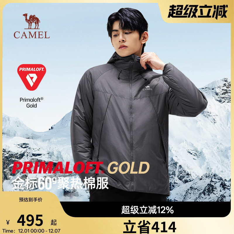 骆驼金标P棉棉服男秋冬2025新款户外轻量化运动保暖连帽棉衣外套