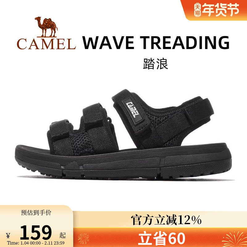 骆驼男鞋夏季新款运动凉鞋透气耐磨魔术贴轻便休闲沙滩鞋溯溪鞋女,女鞋,沙滩鞋,淘宝优惠券,粉丝福利购,淘宝优惠卷